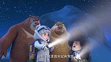 熊出没：熊二抵达山洞，听到奇怪的声音，非常担心团子