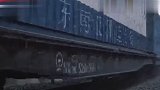 酷！跨境列车入境震撼消杀现场！