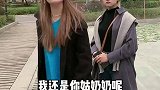 这女人把劫匪都弄懵圈了