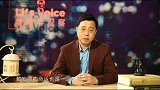 绿茶升职记（上）《李光斗观察》