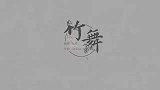 水灵的少女们林间跳起了傣族舞，真的好像是优美的孔雀！