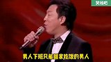 搞笑剪辑配音：男人用情太专一，不管多大岁数始，喜欢十八岁的