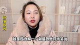 逗孩子≠戏弄孩子：“中国式逗孩子”对孩子的伤害，真的难以想象