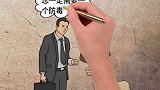 #思维 产品真的不好卖吗？读完这个故事你会发现销售如此简单 #销售