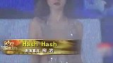 #国剧盛典 #柳岩 不愧为娱乐圈中的“性感女神”，舞台大跳