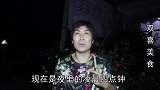 夫妻传承老手艺，个个像斧头，全国仅剩这一家，有的人从没听说过
