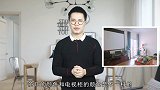 每天学点家装设计，自己家也能布置得美美的！