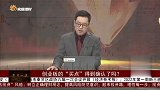 创业板的反弹来了，买点还需要得到确认