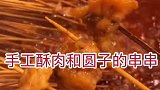 神仙土豆片真的好好吃啊
