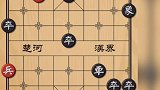 车马炮的另类配合 天天象棋294～298关