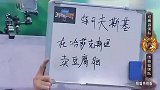王牌对王牌：王祖蓝答题也太厉害了，薛之谦怀疑人生了