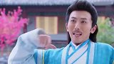 乞丐皇帝与大脚皇后传奇：心机哥暗算妹夫，怎料千金妹翻脸不认人，直接找他算账
