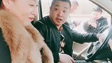 这回摊大事了！
