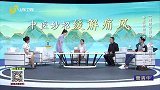 大医本草堂2023看点-20230107-中医妙招应对“十级痛”痛风