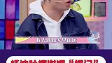 杨迪自求多福吧！杰哥提着3米长刀赶来！