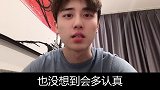 和高情商的人相处，真的太棒了~ 恋爱 情感 第一次见家长