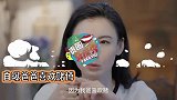 太惨！张柏芝自曝父亲赌博输掉房子，经历太多但依旧乐观