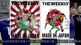足球-14年-FIFA杂志封面登日本二战军旗 火速更换平息民众抗议-新闻