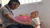 姥爷这一辈子太难了，九十多照顾瘫痪儿子五十年，进来的给姥爷