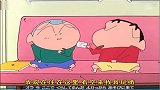 蜡笔小新：小新说他是来人间修行的人