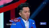杨迪白凯南斗嘴互呛，一旁的王祖蓝竟还不忘火上浇油