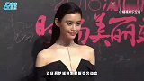 奚梦瑶穿2万元睡衣被质疑高调炫富，她回应：偶尔买一个奖励自己