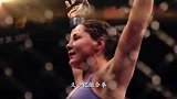 UFC-15年-UFC ON FOX 16中文宣传片：迪拉肖与巴罗奥几经波折的二番战-专题