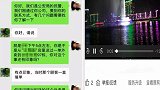 女子涉强迫卖淫潜逃7年 朋友圈及外卖单暴露藏身处