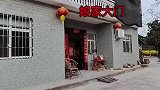 因习俗不能进娘家大门坐月子