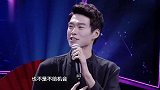 韩国出道的中国明星，魏大勋曾是JYP艺人，周洁琼女团才回国