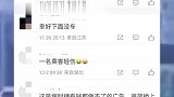 无锡警方通报保时捷从高架桥坠落：存在车速过快、操作不当