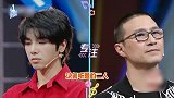 华晨宇汪峰比拼歌曲倒放！花花实力碾压前辈，汪峰佩服直呼：败了