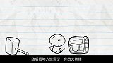 铅笔人发现宝箱，想方设法打开宝箱，结果意外将自己关在了宝箱中