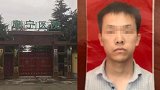 精神病人打死病友案已撤案 死者家属：医院应付全责