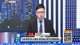 北上资金拥抱核心资产，可持续关注买入个股