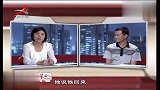 调解：丈夫嫌弃媳妇没情调，死活要离婚，妻子说出真相全场都恶心