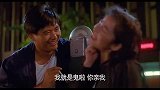 发哥让女鬼带他飞，女鬼带他飞完之后，发哥腿都软了