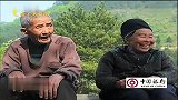 生活-中国人的一天：苗寨老人的幸福生活