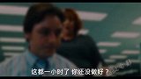 小伙意外获得财产后怒怼讨厌的女上司，最后一幕堪称名场面