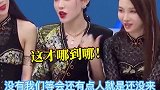 戴萌扬言二百人出战，吓坏王艺瑾