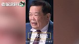 曹德旺谈民营企业“德不配位”：过去大买乱买，现在没钱再去举债