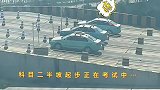 科目二考试本来信心十足，没想到关键时刻掉链子