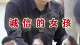 人无信而不立，诚信是做人的根本！