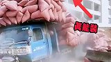 老司机卸车神操作，真的好快