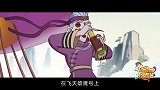 乌龙闯侠关08艾飞被活宝附体，阿晕接收集任务