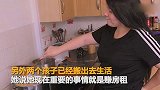 大妈和4名男子生下10个娃 如今却还单身