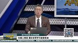 上涨可能告一段落，调仓换股机会来临
