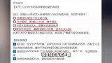 张星特机场报警抓私生，声明称近期遭多次跟踪围堵，曾被当众泼水