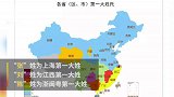 全国姓名报告新鲜出炉！你的姓排第几？