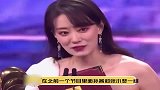 这届网友真的太会玩了，都在为张小斐证明实力